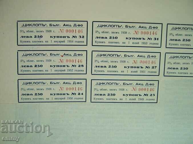 Action BGN 10,000 Cyclops for above and underground constructions 1938 - 7 Action BGN 10,000 Cyclops for above and underground constructions 1938 - 7