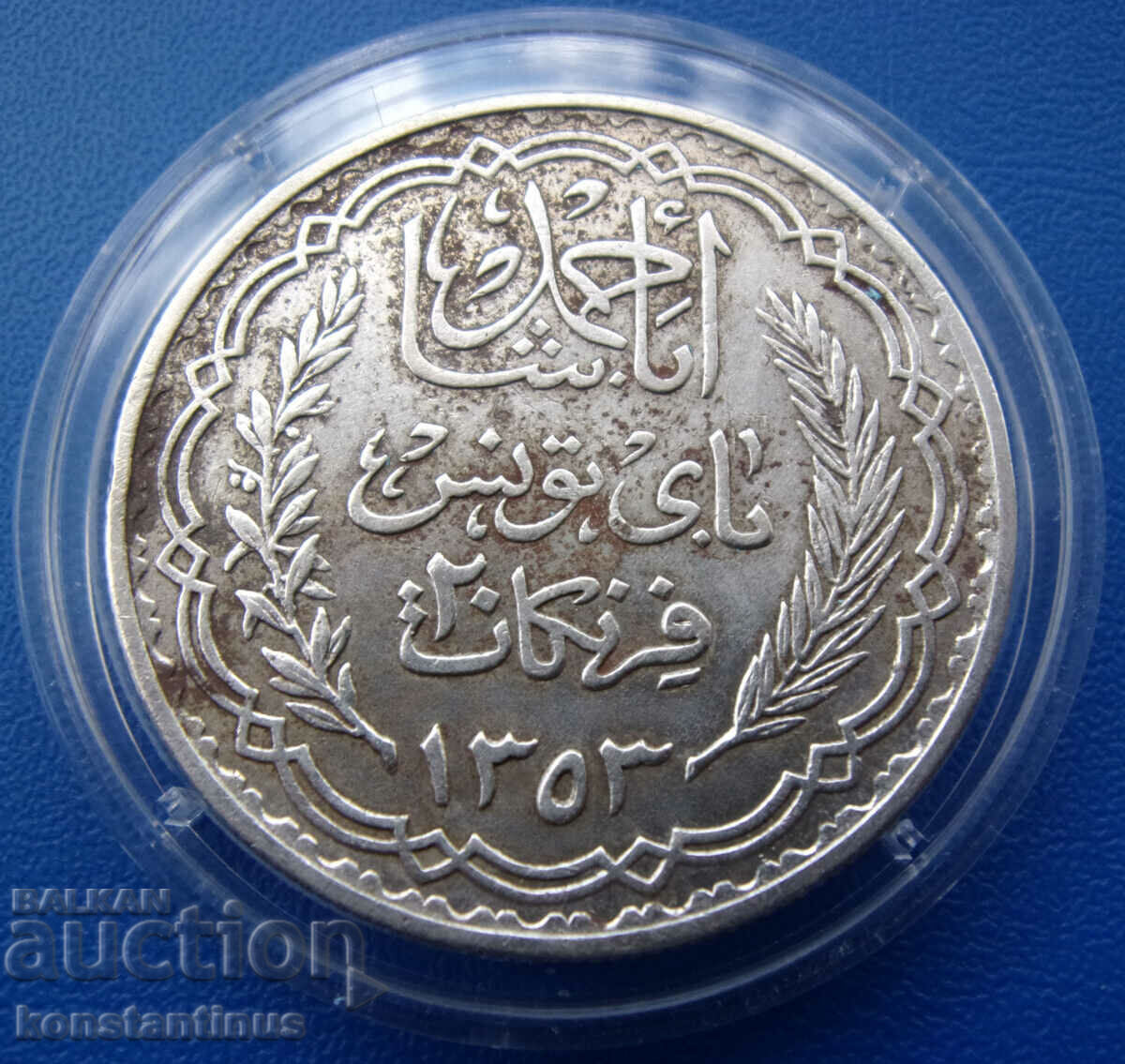 Тунис  20  Франка  1935  Rare с цена € 102.26 | 200.00 лв.