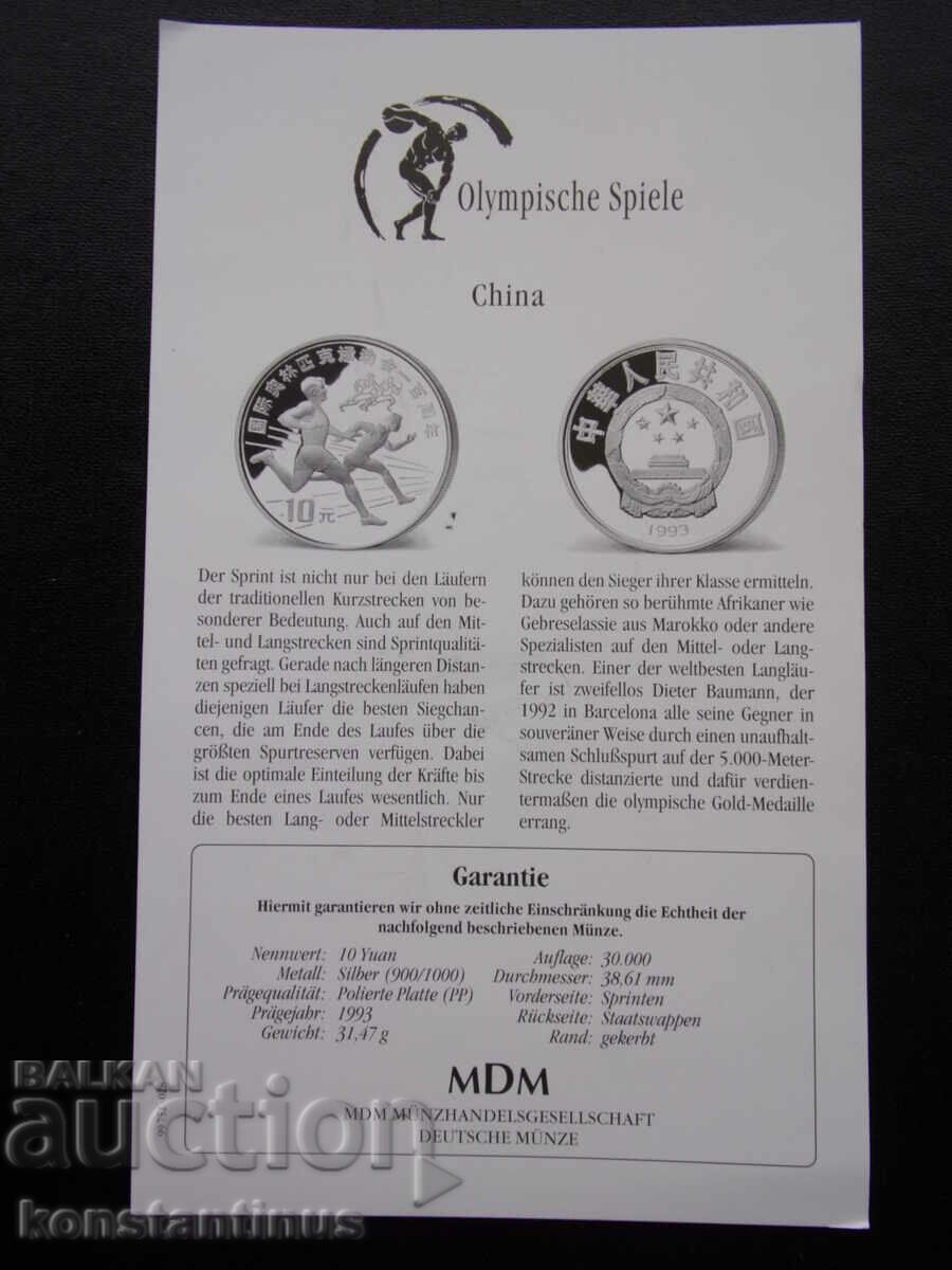 Auction  China 10 Yuan 1993 UNC PROOF Very Rare