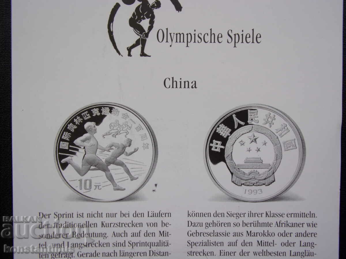 Delivery of China 10 Yuan 1993 UNC PROOF Very Rare