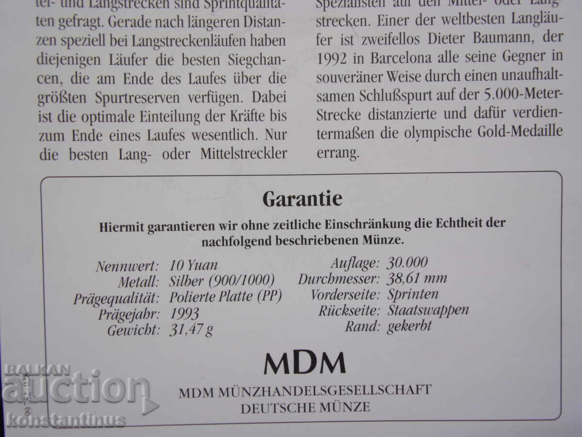 China 10 Yuan 1993 UNC PROOF Very Rare - 5