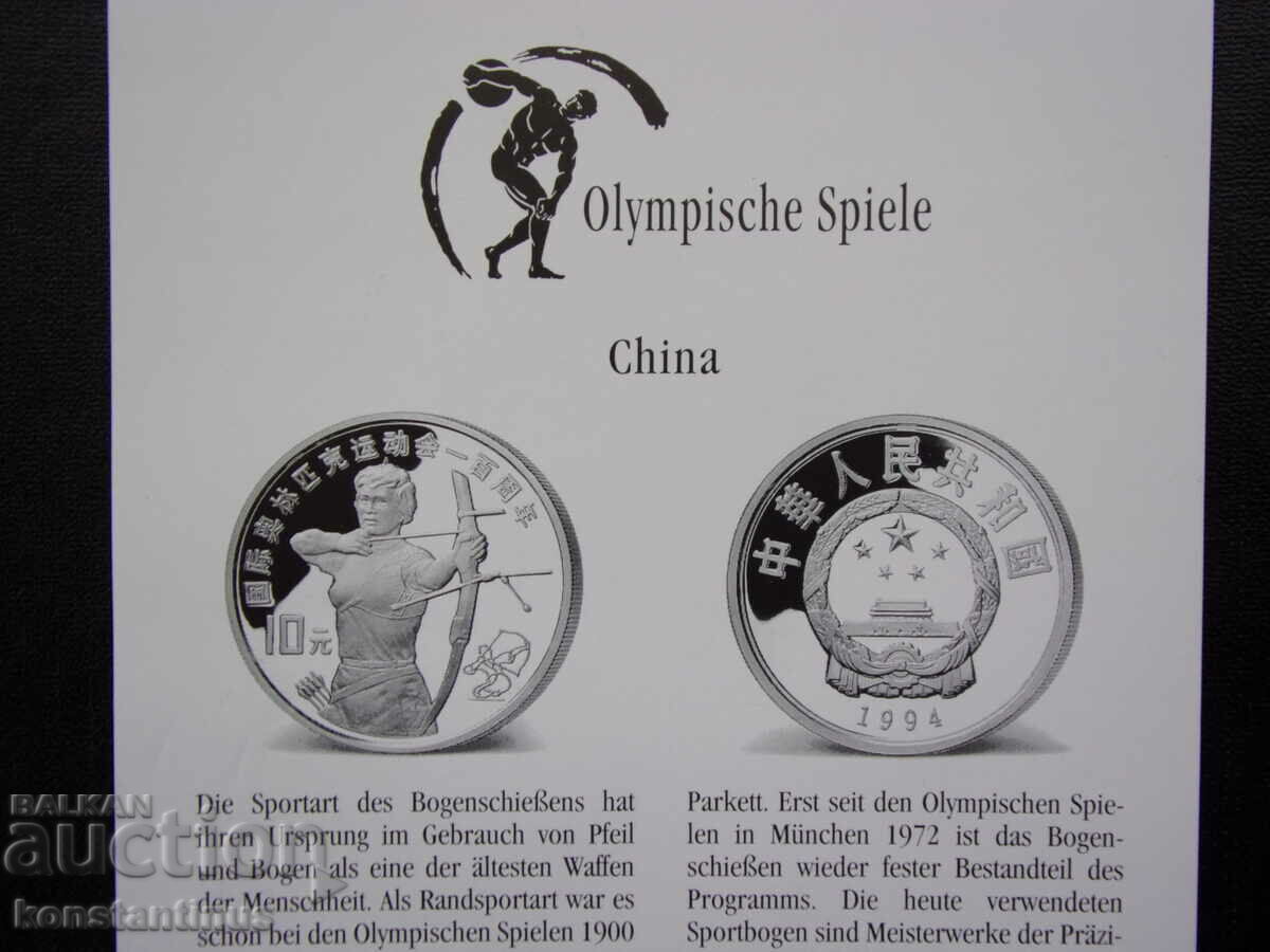 Доставка на Китай  10  Юана  1994  UNC  PROOF Very Rare