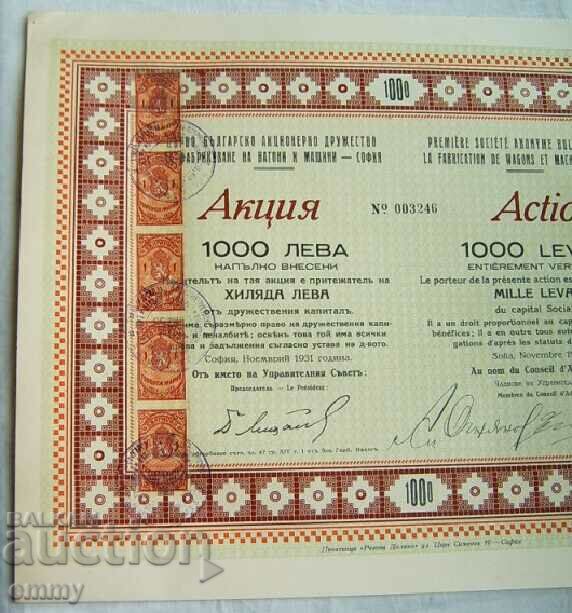 Μοιραστείτε 1.000 BGN μ.Χ. για την κατασκευή βαγονιών και μηχανών 1931 με τιμή 19.00 BGN | € 9.71 Μοιραστείτε 1.000 BGN μ.Χ. για την κατασκευή βαγονιών και μηχανών 1931 με τιμή 19.00 BGN | € 9.71