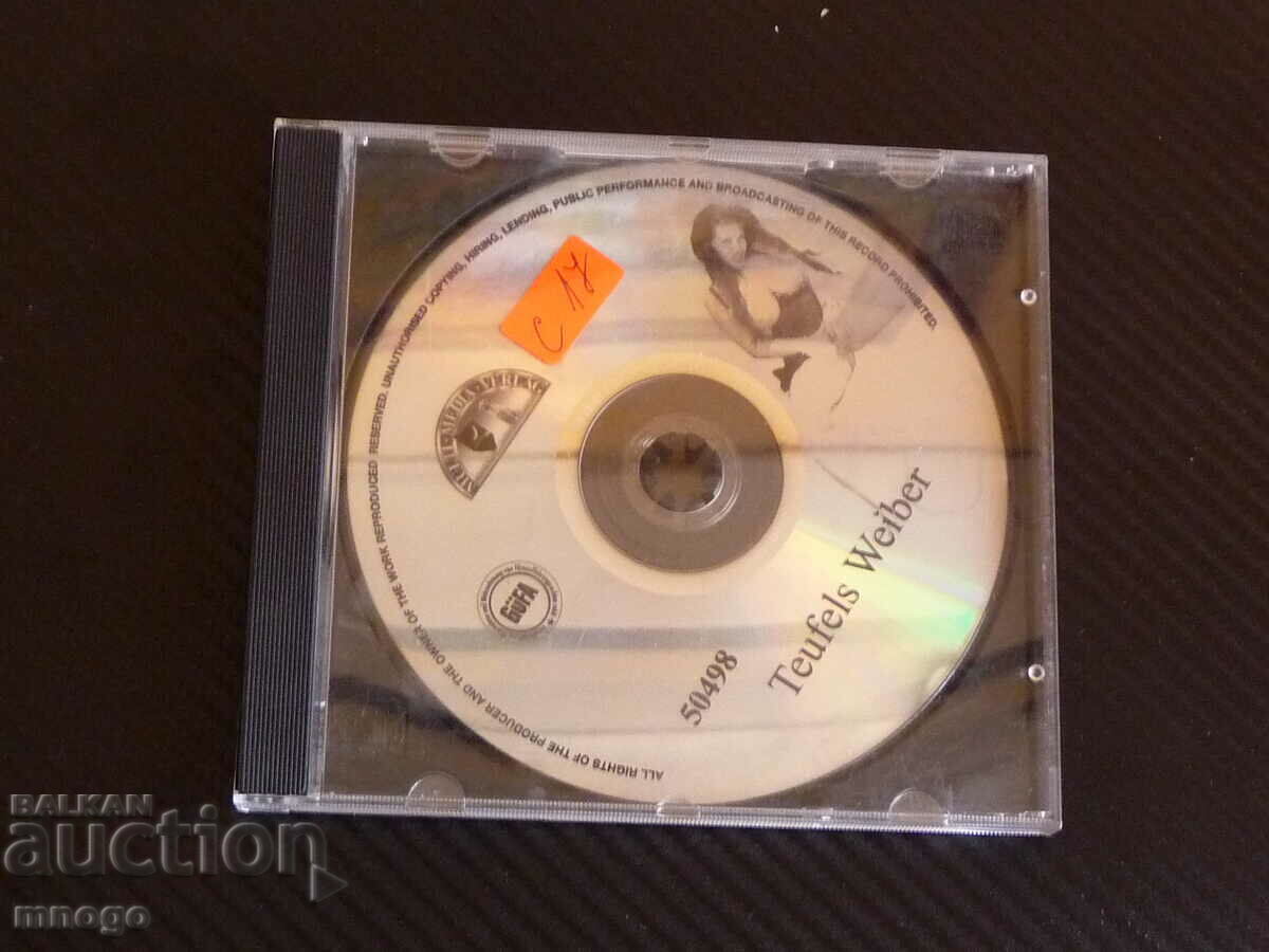DVD порно филм Teufels Weiber