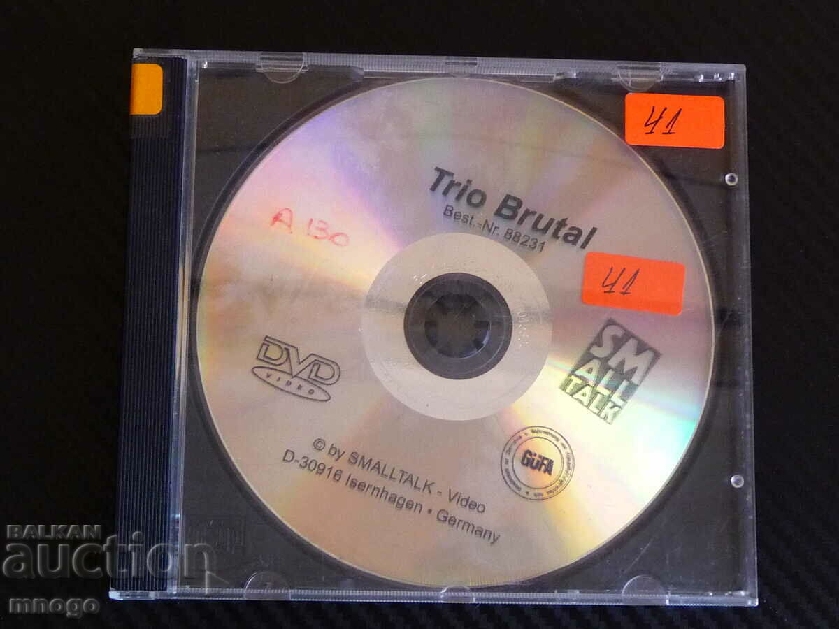 DVD πορνό ταινία Trio Brutal