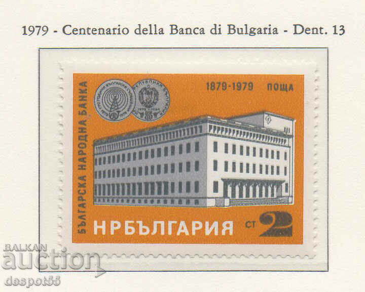 1979. Bulgaria. 100 de ani de existență a Băncii Naționale a Bulgariei.