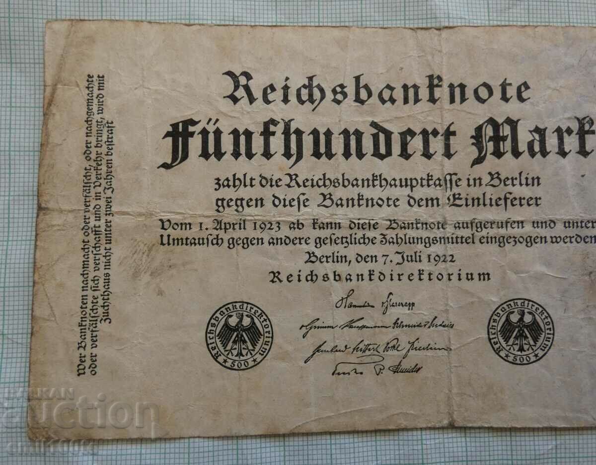 500 stamps 1922 Germany with price 7.00 BGN | € 3.58 500 stamps 1922 Germany with price 7.00 BGN | € 3.58