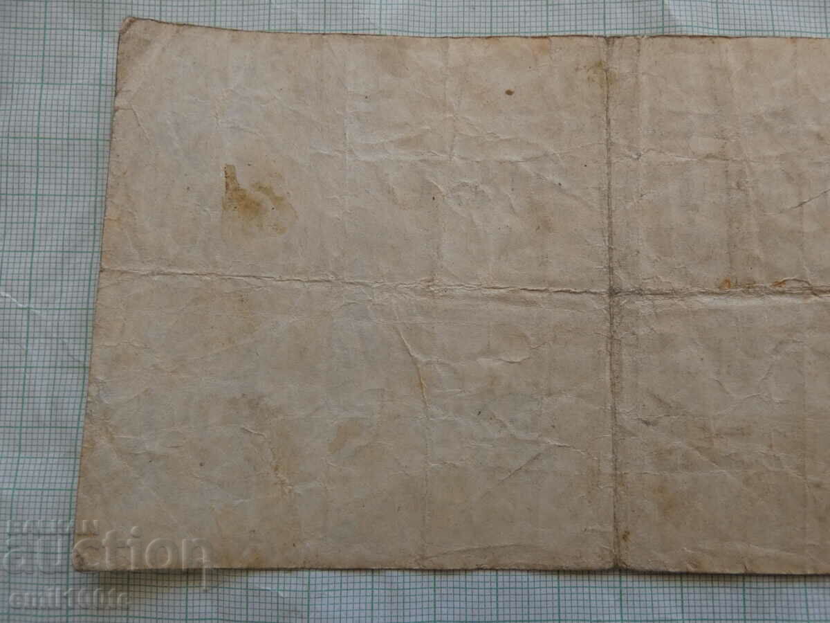 500 stamps 1922 Germany - 5 500 stamps 1922 Germany - 5