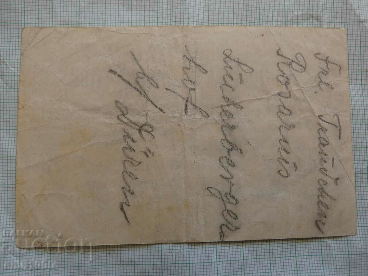 Παράδοση 3 εκατομμύρια μάρκα 1923 Γερμανία Παράδοση 3 εκατομμύρια μάρκα 1923 Γερμανία