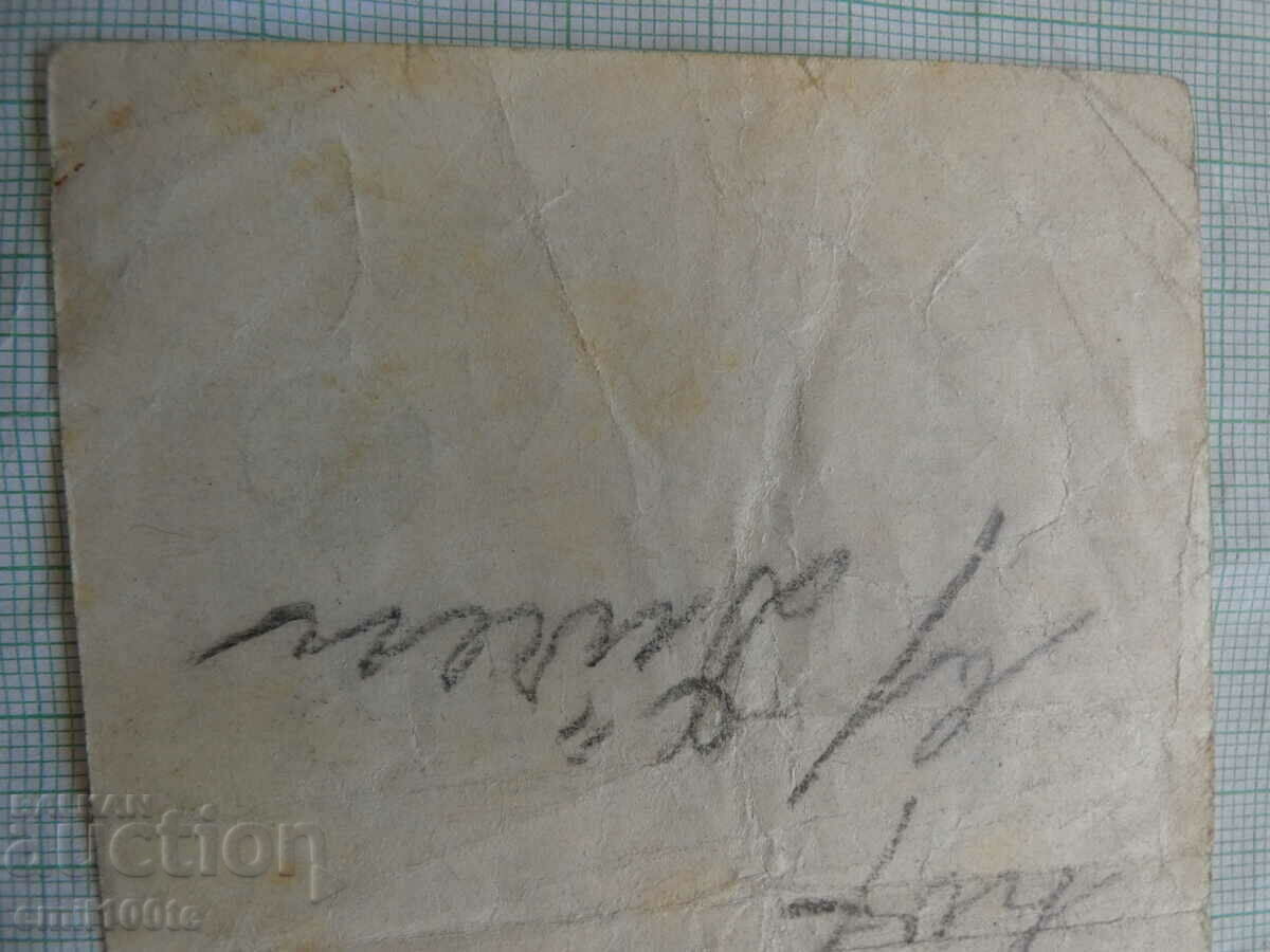 3 εκατομμύρια μάρκα 1923 Γερμανία - 5 3 εκατομμύρια μάρκα 1923 Γερμανία - 5