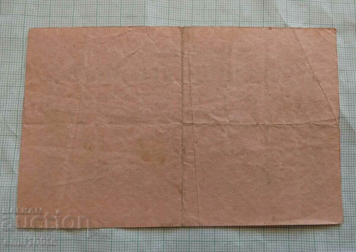 Delivery of 5 million marks 1923 Germany Delivery of 5 million marks 1923 Germany