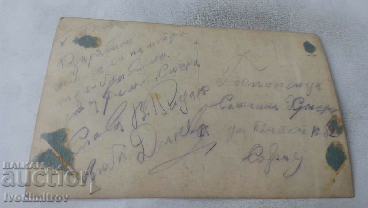 Photo Two young girls 1930 with price 1.85 BGN | € 0.95