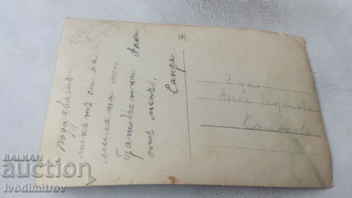 Photo Sofia Three young women 1931 with price 1.85 BGN | € 0.95