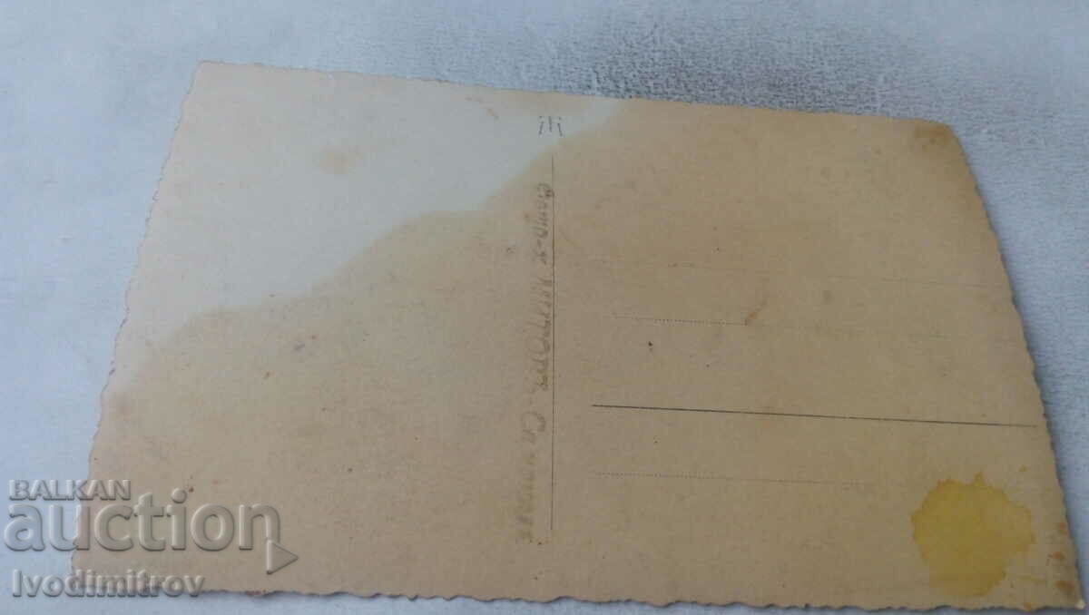 Снимка Жена с цена 0.85 лв. | € 0.43 Снимка Жена с цена 0.85 лв. | € 0.43