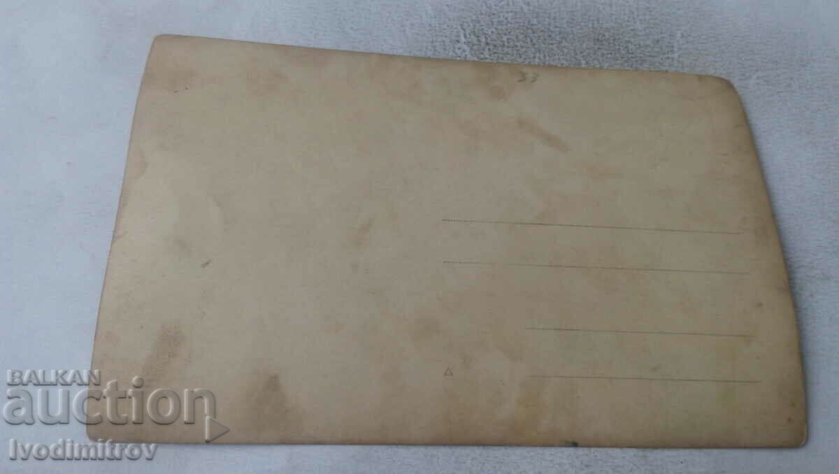 Photo The whole family with price 1.35 BGN | € 0.69 Photo The whole family with price 1.35 BGN | € 0.69