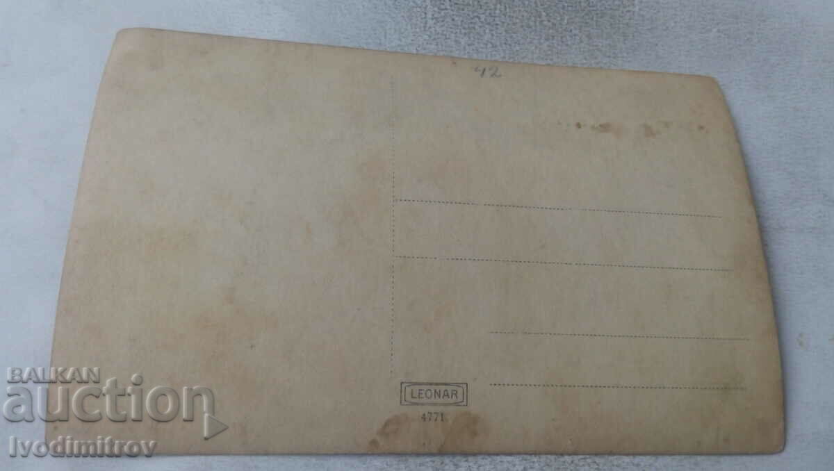 Снимка Голяма компания в парка с цена 1.65 лв. | € 0.84 Снимка Голяма компания в парка с цена 1.65 лв. | € 0.84