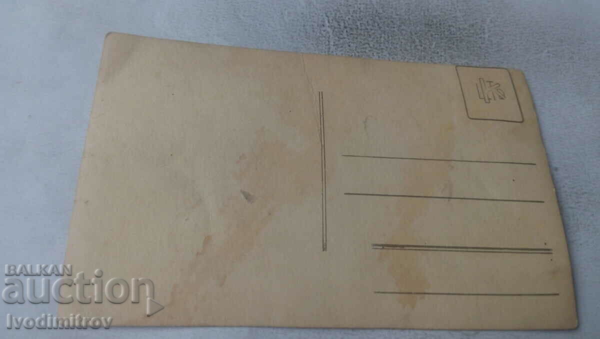 Photo Young girl with price 1.65 BGN | € 0.84 Photo Young girl with price 1.65 BGN | € 0.84