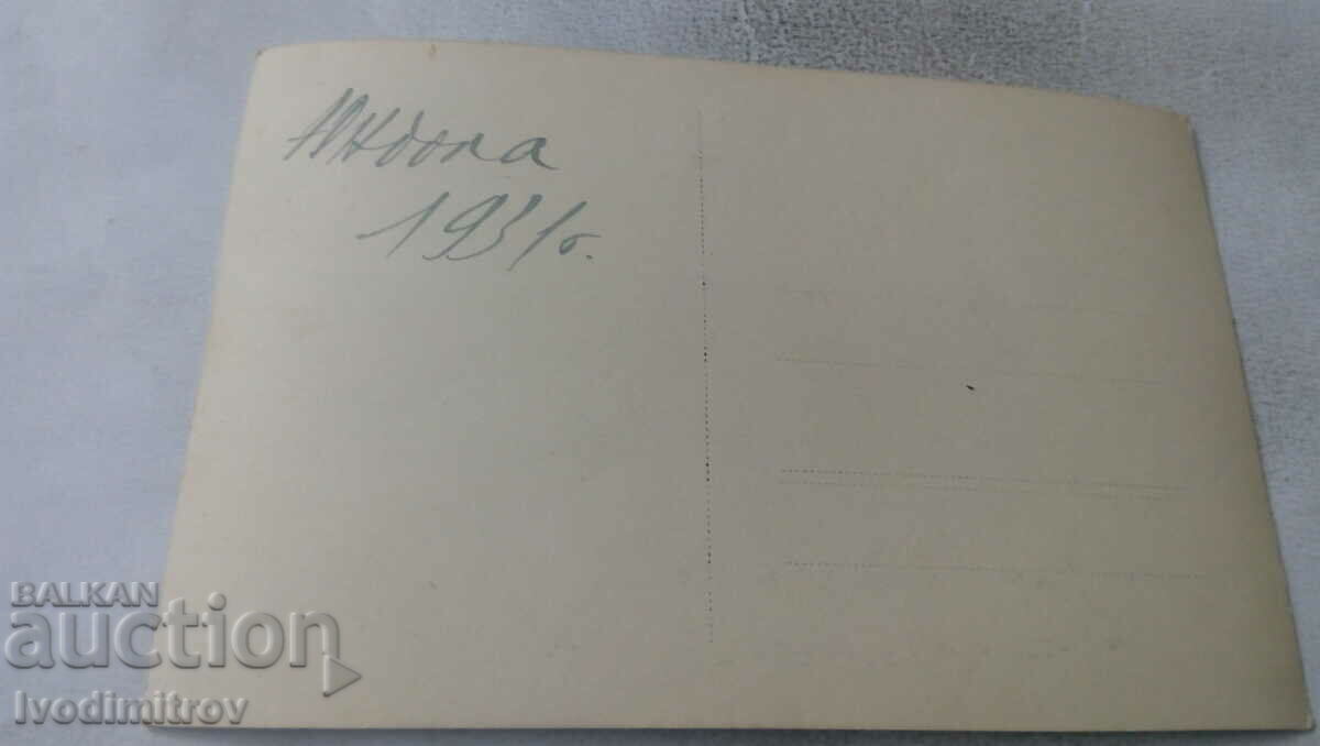 Photo Yundola Men and women on a trip 1931 with price 1.85 BGN | € 0.95 Photo Yundola Men and women on a trip 1931 with price 1.85 BGN | € 0.95