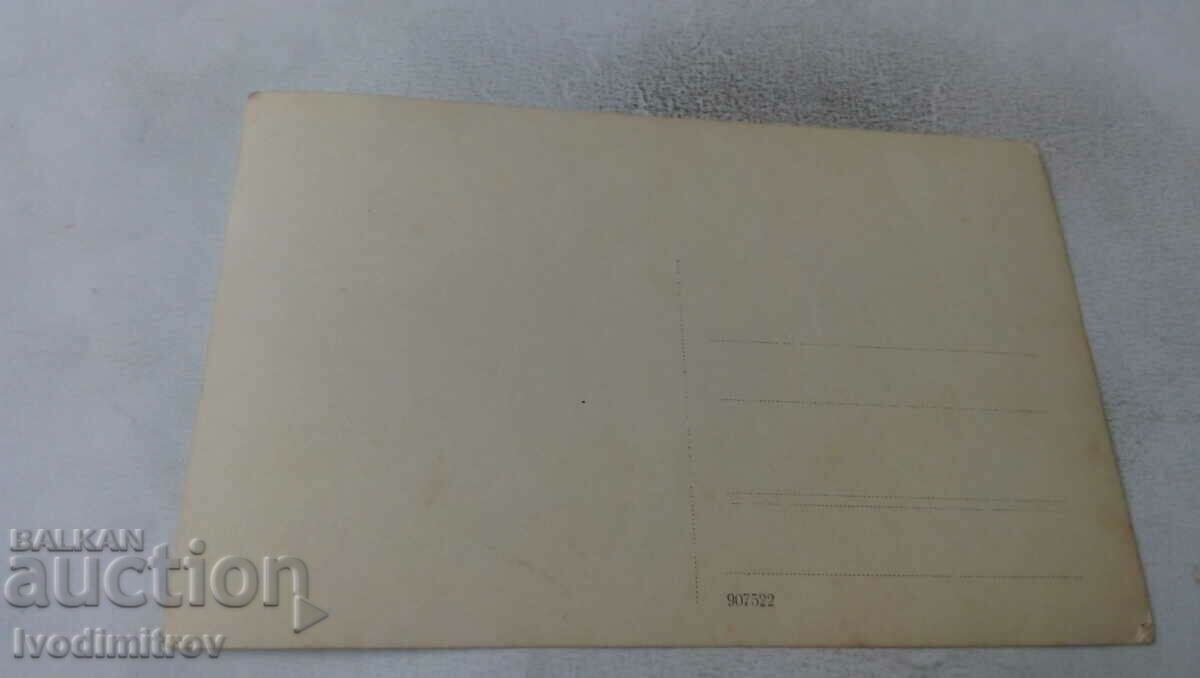 Photo Man woman and young girls by the pond with price 1.45 BGN | € 0.74 Photo Man woman and young girls by the pond with price 1.45 BGN | € 0.74