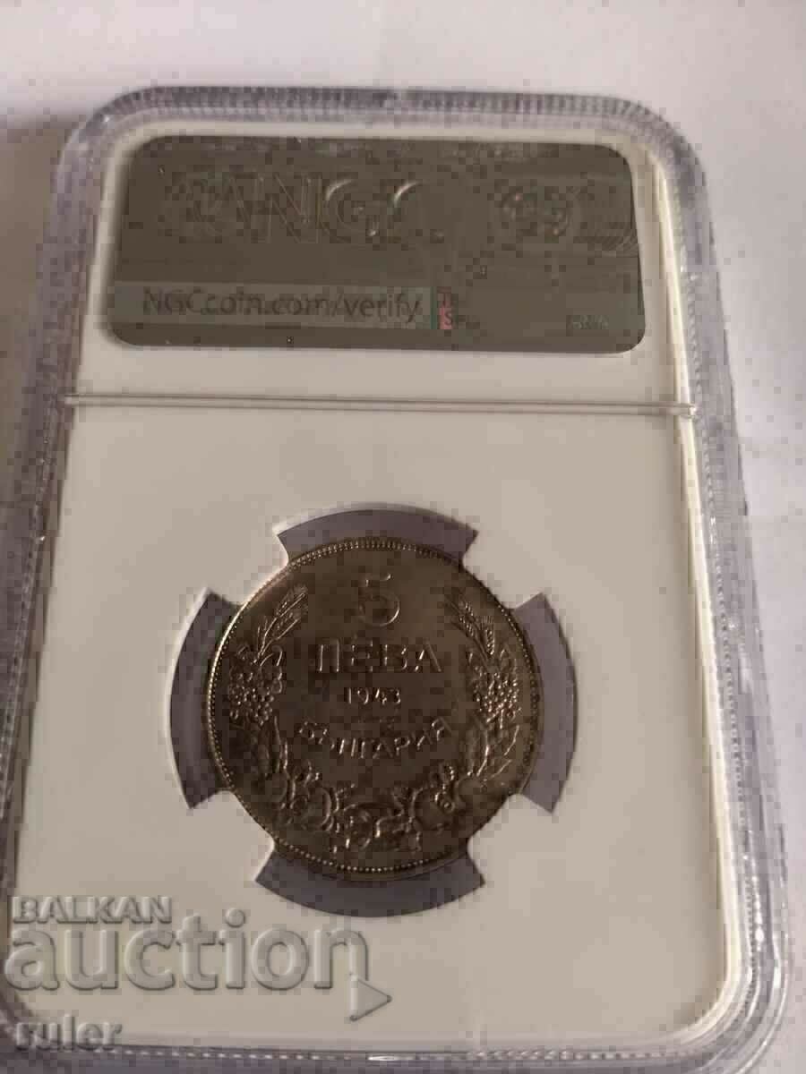 5 leva 1943 MS61 NGC with price € 136.00 | 265.99 BGN