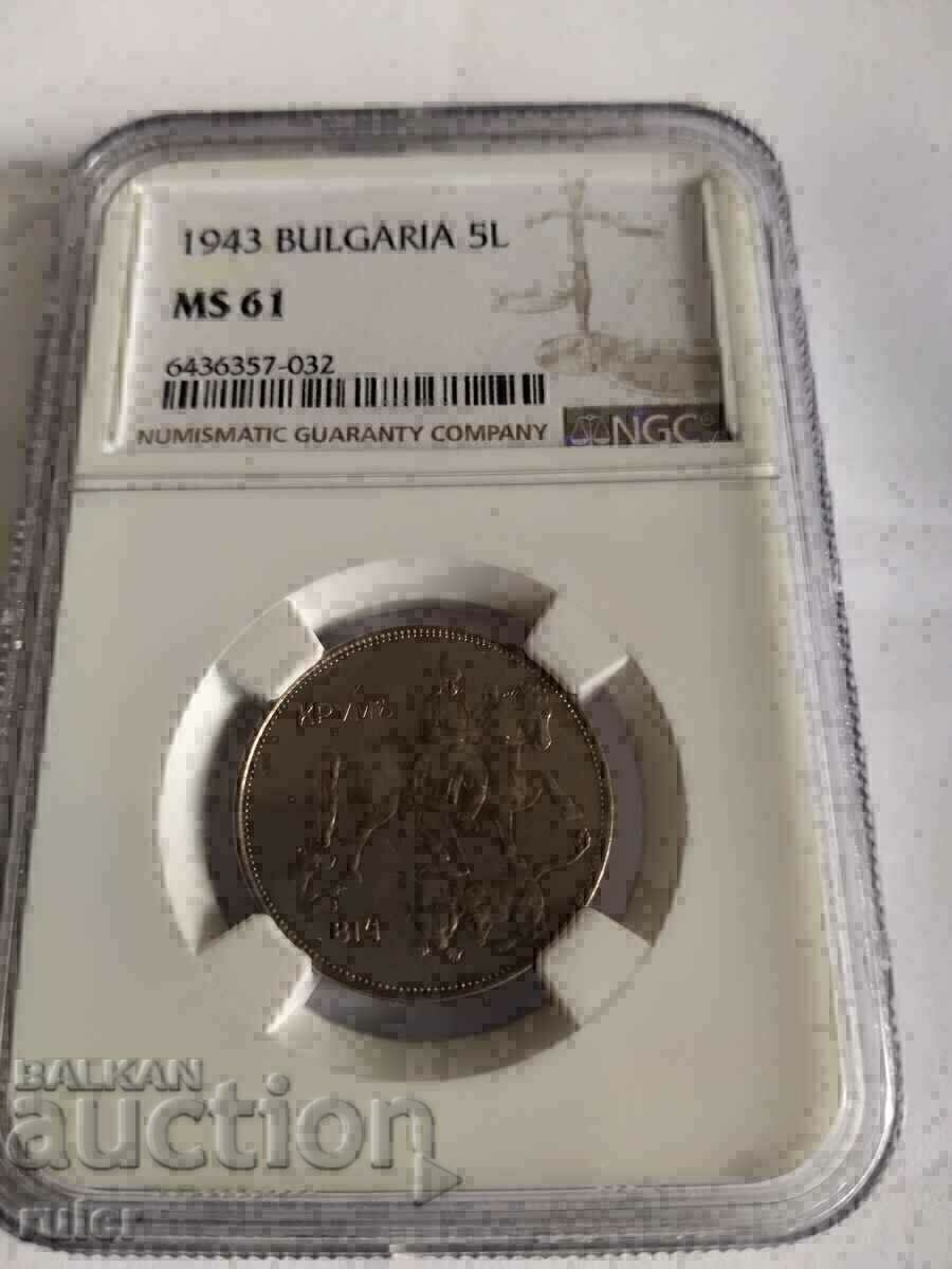 Auction  5 leva 1943 MS61 NGC