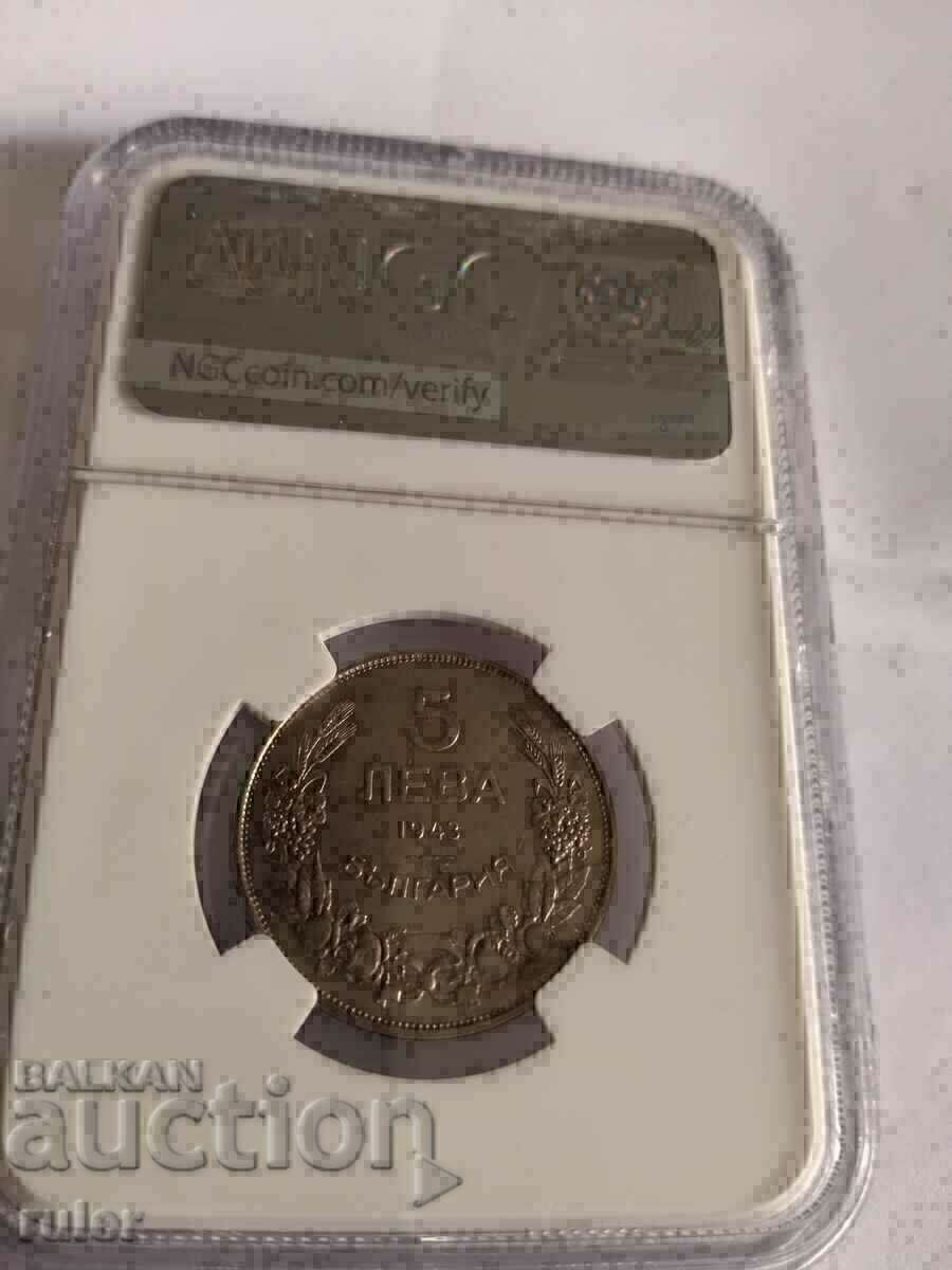 Livrarea 5 leva 1943 MS61 NGC