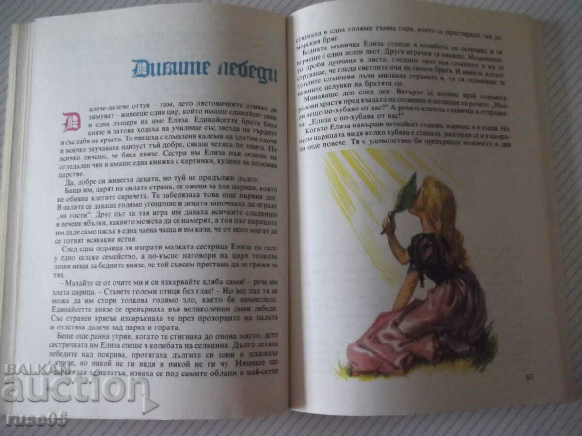 The book "Tales - Hans Christian Andersen" - 96 p. - 6 The book "Tales - Hans Christian Andersen" - 96 p. - 6