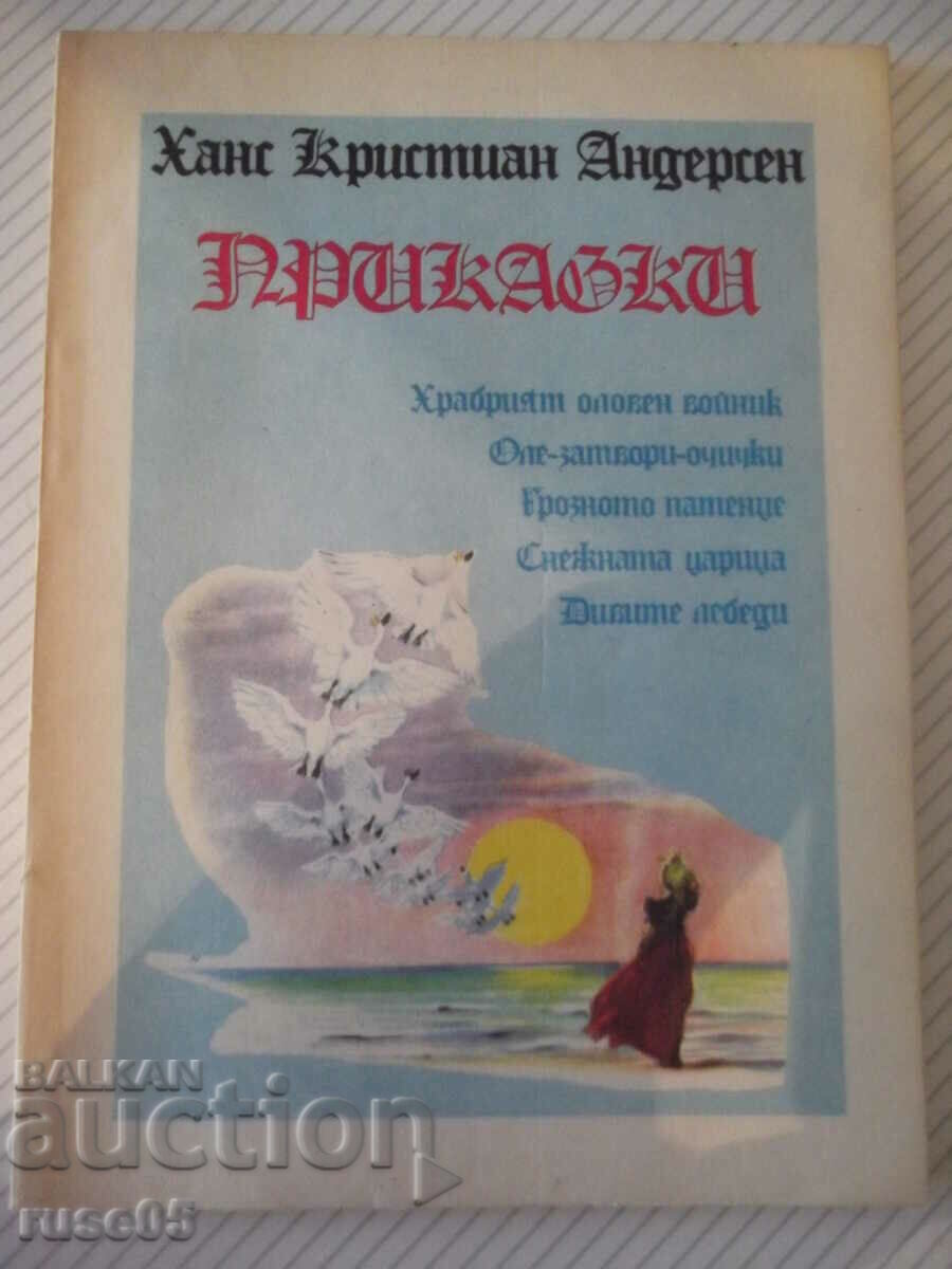 The book "Tales - Hans Christian Andersen" - 96 p.