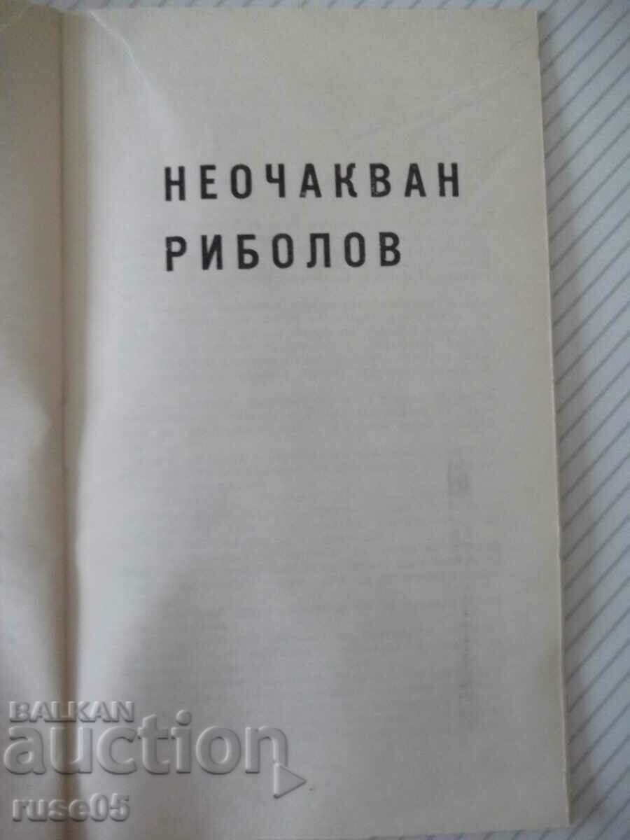 Delivery of Book "Courage and one more thing - Leonid Slovin" - 30 p. Delivery of Book "Courage and one more thing - Leonid Slovin" - 30 p.