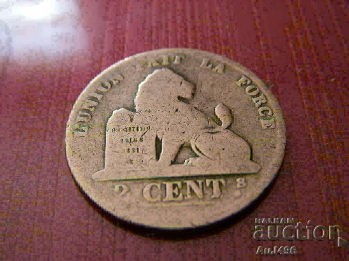 2 CENTIMES 1870 με τιμή € 1.87 | 3.66 BGN