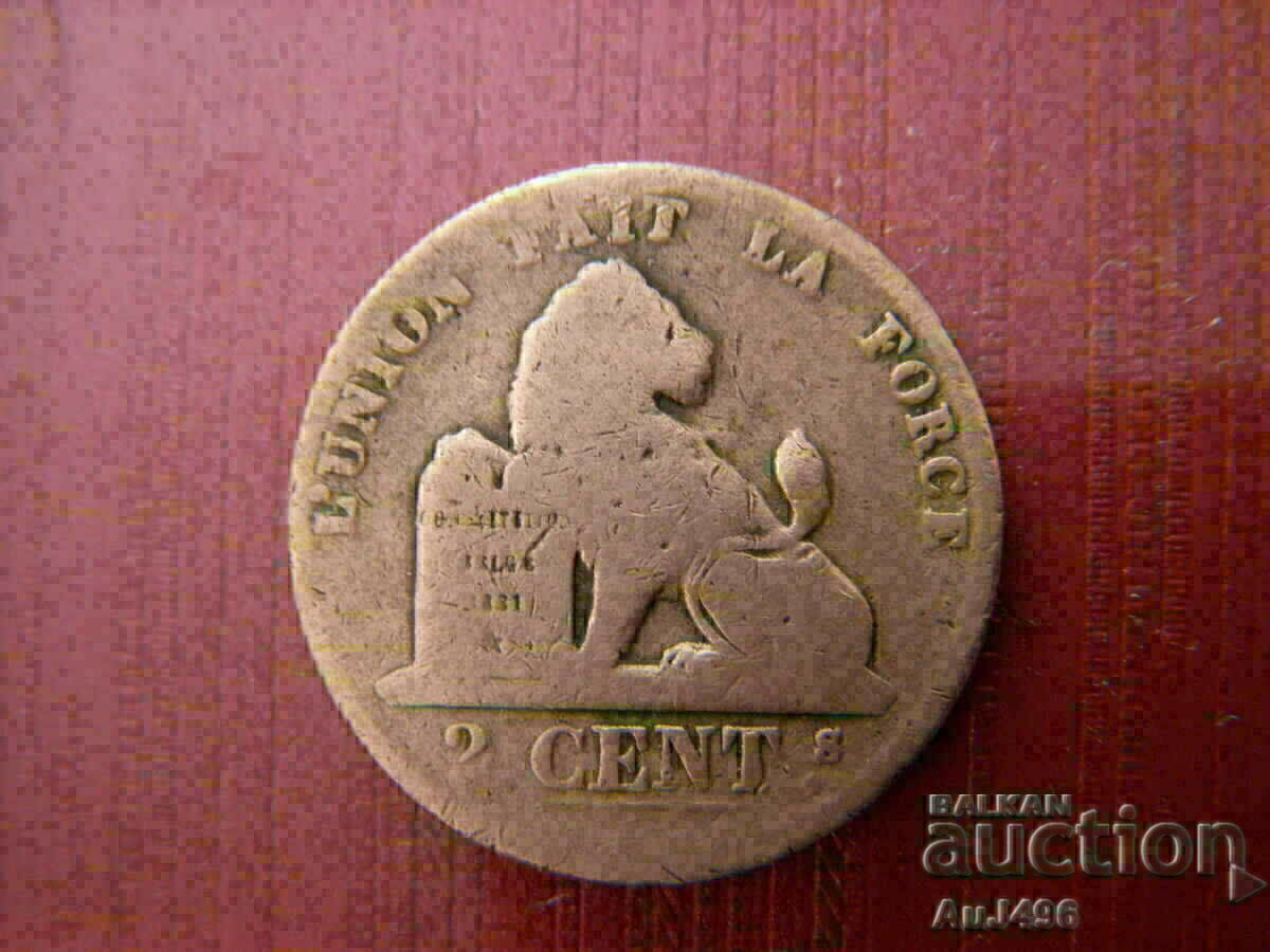 Δημοπρασία 2 CENTIMES 1870