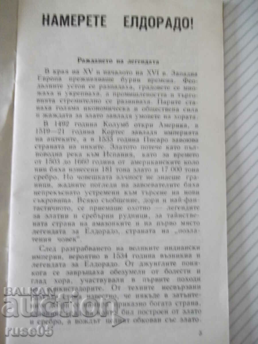 Book "Find Eldorado! - Stefan Nikitov" - 30 p. with price 4.00 BGN | € 2.05 Book "Find Eldorado! - Stefan Nikitov" - 30 p. with price 4.00 BGN | € 2.05