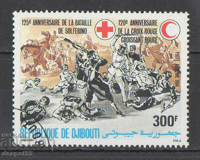 1984. Djibouti. Aer. mail - Aniversări.