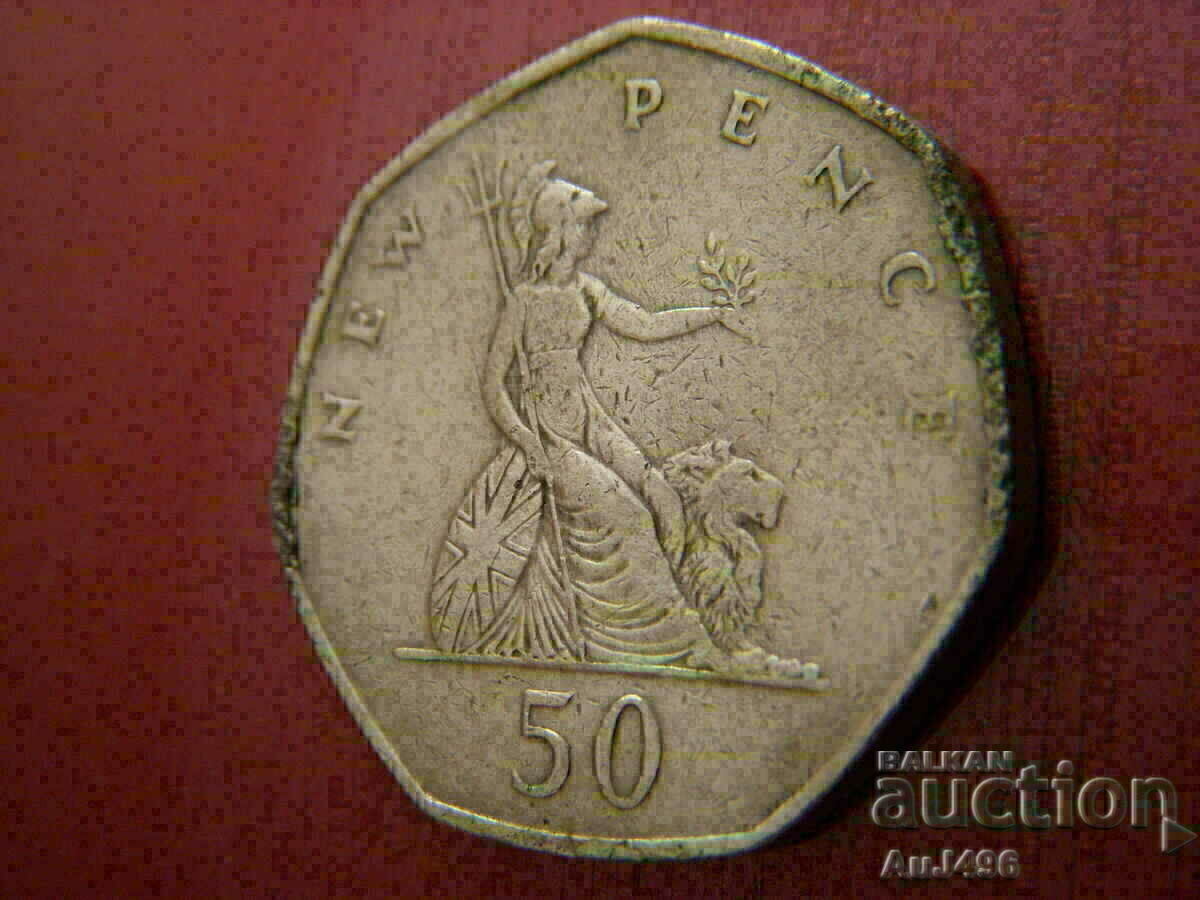 50 NEW PENCE 1969 - 6 50 NEW PENCE 1969 - 6