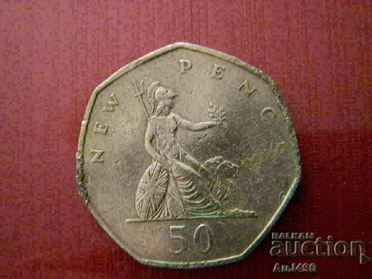 50 NEW PENCE 1969 - 7 50 NEW PENCE 1969 - 7