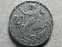 Greece 20 drachmas 1960 silver