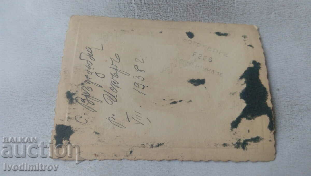 Photo Hostile Men and Women on the Iskar River 1938 with price 2.35 BGN | € 1.20 Photo Hostile Men and Women on the Iskar River 1938 with price 2.35 BGN | € 1.20