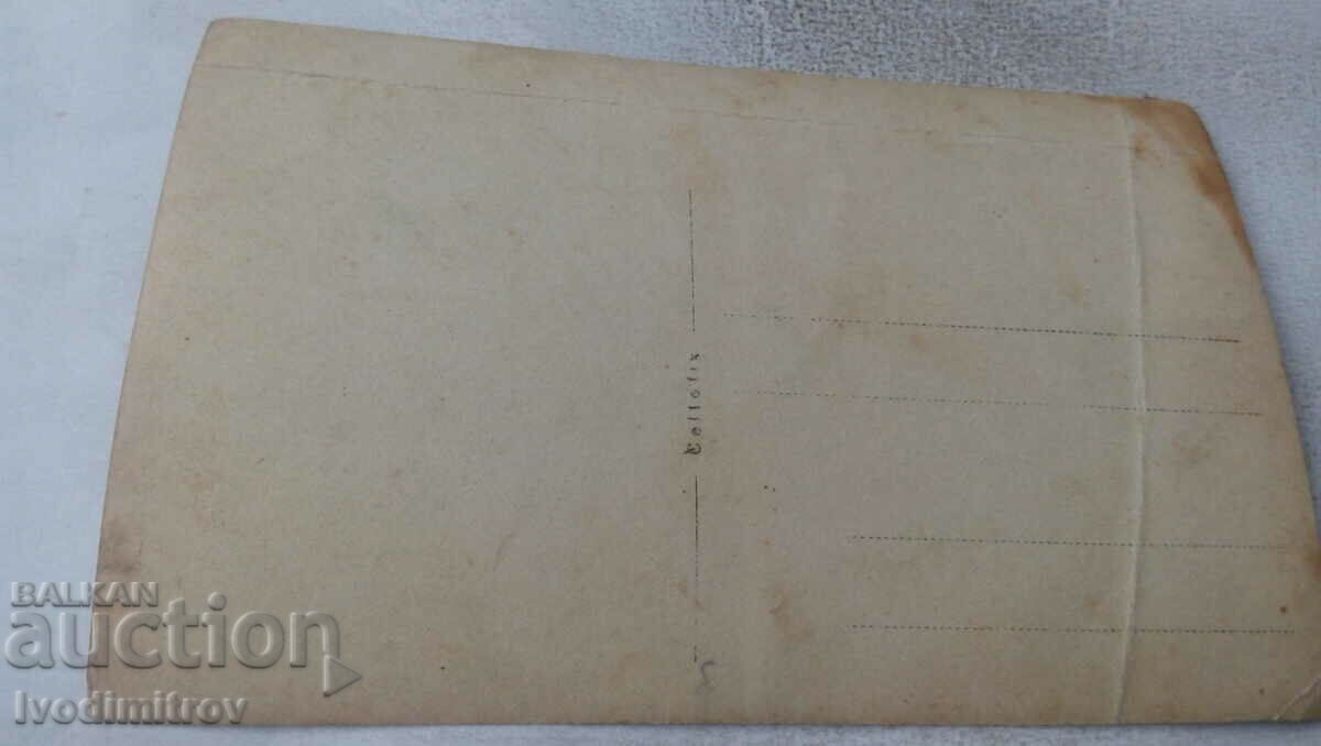 Φωτογραφία Νεόνυμφους με τιμή 1.65 BGN | € 0.84 Φωτογραφία Νεόνυμφους με τιμή 1.65 BGN | € 0.84