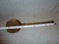 an old copper slotted spoon