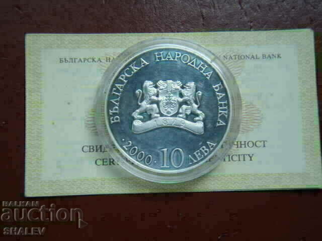 BGN 10, 2000 "The Pantocrator Church" - Proof - 5 BGN 10, 2000 "The Pantocrator Church" - Proof - 5