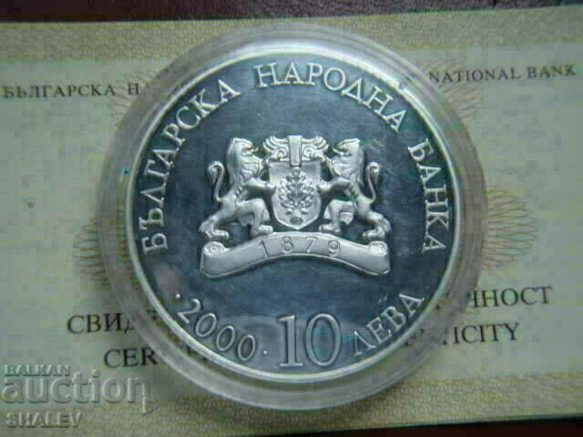 BGN 10, 2000 "The Pantocrator Church" - Proof - 7 BGN 10, 2000 "The Pantocrator Church" - Proof - 7