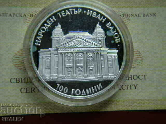 Auction BGN 10, 2004 "Ivan Vazov National Theater" PIEFORT Auction BGN 10, 2004 "Ivan Vazov National Theater" PIEFORT