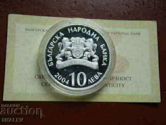 BGN 10, 2004 "Ivan Vazov National Theater" PIEFORT - 5 BGN 10, 2004 "Ivan Vazov National Theater" PIEFORT - 5