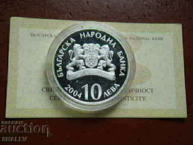 BGN 10, 2004 "Ivan Vazov National Theater" PIEFORT - 6 BGN 10, 2004 "Ivan Vazov National Theater" PIEFORT - 6