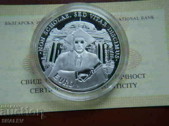 Livrarea 10 BGN 2001 „Învățământ superior” – Dovadă