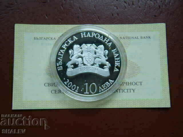 10 BGN 2001 „Învățământ superior” – Dovadă - 6