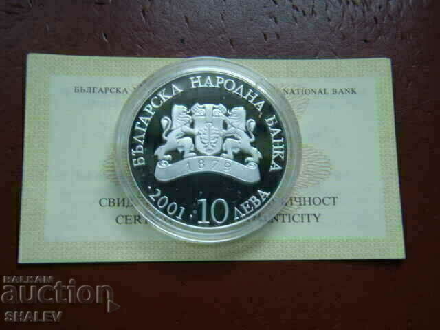 BGN 10, 2001 "Higher Education" - Proof - 7 BGN 10, 2001 "Higher Education" - Proof - 7