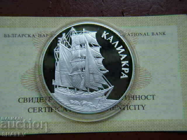 Delivery of 1000 BGN 1996 "Kaliakra Sailboat" - Proof Delivery of 1000 BGN 1996 "Kaliakra Sailboat" - Proof