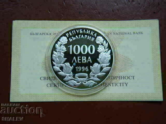 1000 BGN 1996 "Kaliakra Sailboat" - Proof - 6 1000 BGN 1996 "Kaliakra Sailboat" - Proof - 6