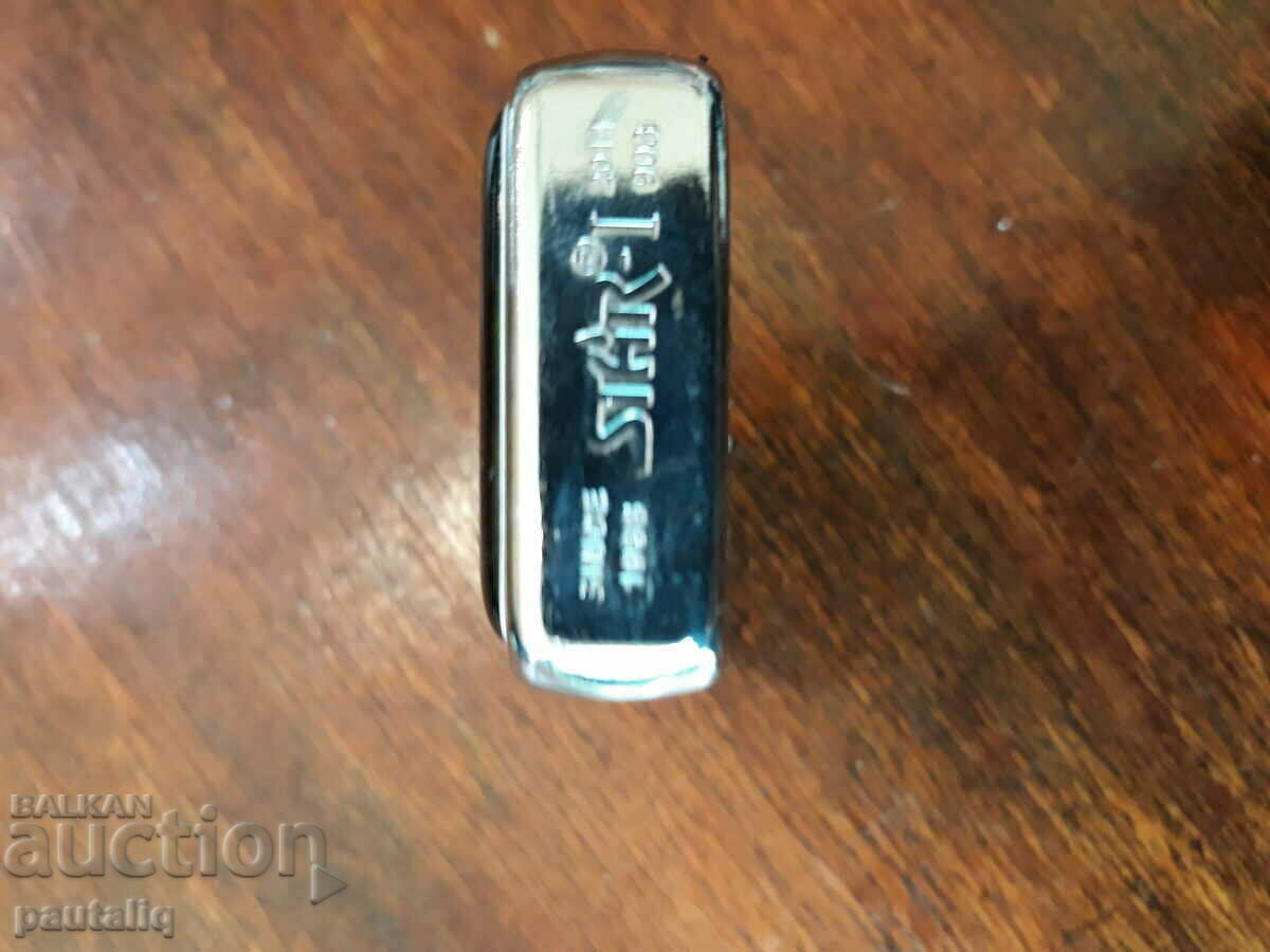 LIGHTER with price 8.00 BGN | € 4.09 LIGHTER with price 8.00 BGN | € 4.09